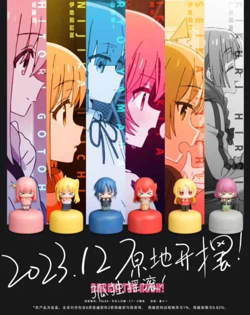 Licensed Chibi Ver. Shaking Head of Characters in Bocchi the Rock! - Bocchi the Rock! Statue - Aniplex - Image 1