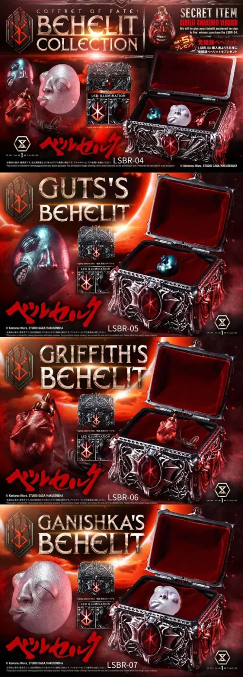 1/1 Scale Coffret of Fate Beherit with LED - Berserk Official Statue - Prime 1 Studio - Image 1