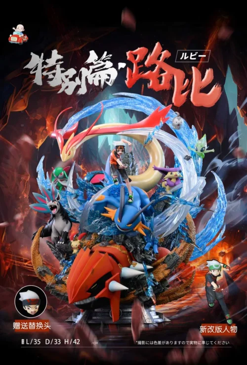 Ruby - Pokemon Resin Statue - A.M. Sandsculpture Studios - Image 1