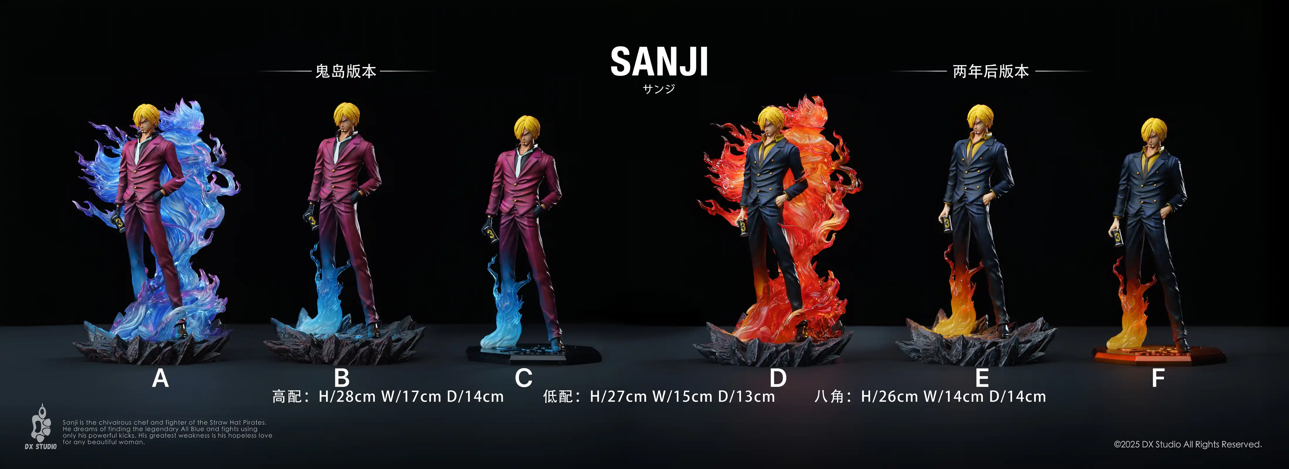 Black Leg Sanji - ONE PIECE Resin Statue - Dx Studio - Image 1