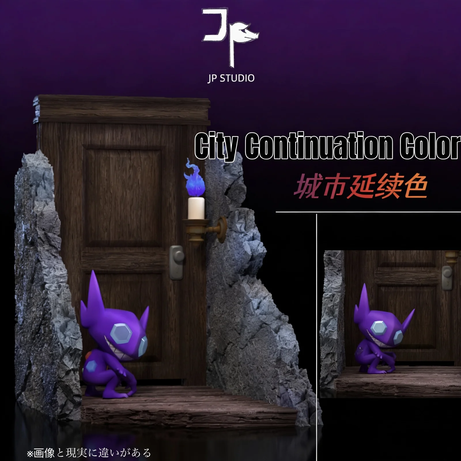1/20 Scale World Zukan Sableye - Pokemon Statue - JP Studio - Image 4