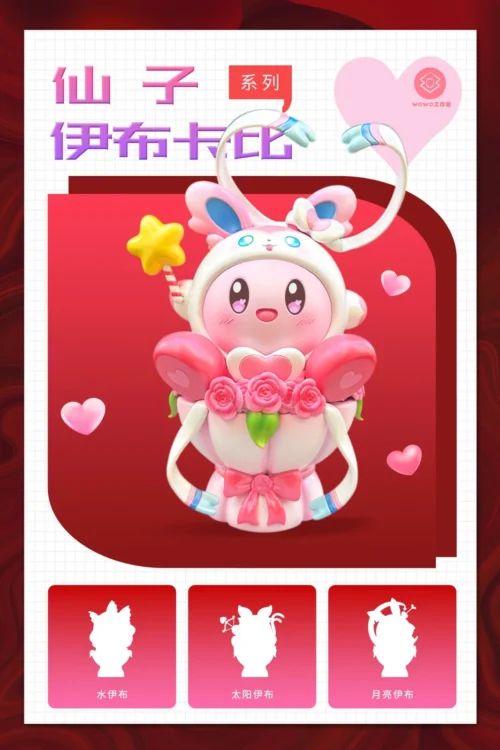 Sylveon Cosplay Kirby - Pokemon Kirby Resin Statue - WOWO Studios - Image 2