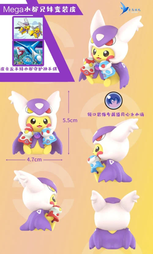 Fatty Bird Pokemon Blind Box Series 001 - Pokemon Resin Statue - QN Studios [In Stock] - Pokemon