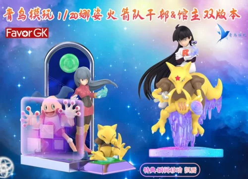 1/20 Scale World Zukan Gym Leader & Team Rocket Admin Sabrina - Pokemon Resin Statue - QN Studios [In Stock] - Pokemon