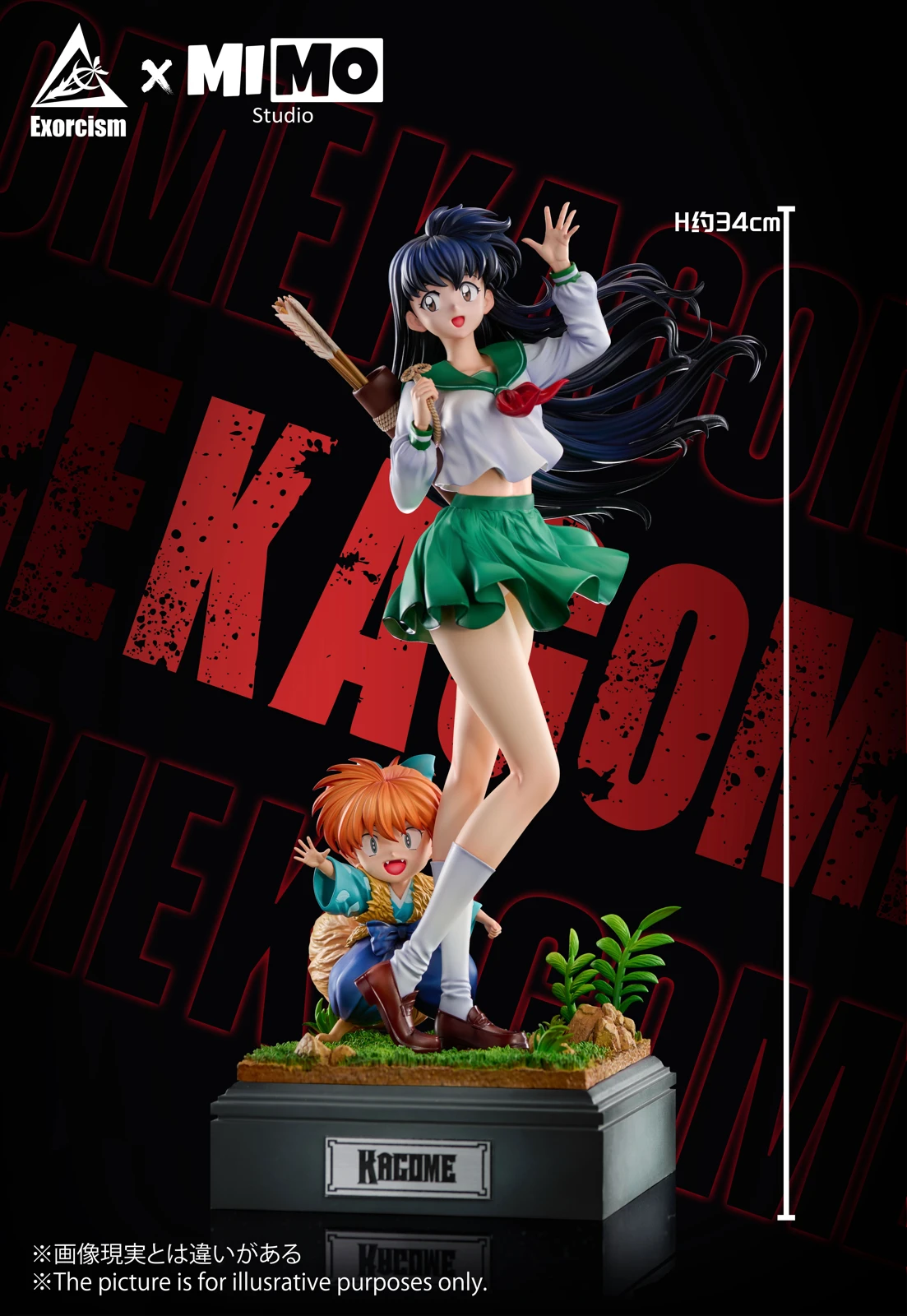 1/6 Scale Higurashi Kagome & Shippo - InuYasha Statue - Exorcism Studio - Image 2