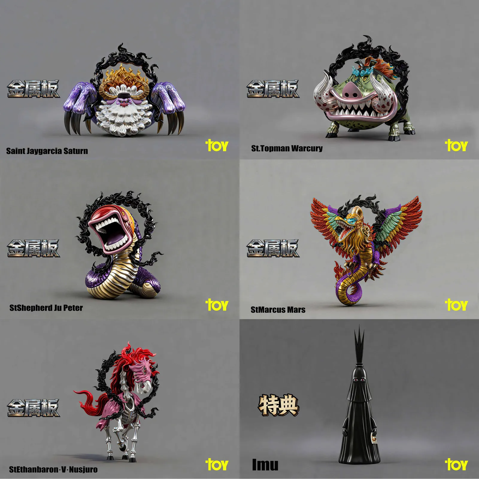 Beast Form Five Elders - ONE PIECE Statue - TOY Studio - Image 2