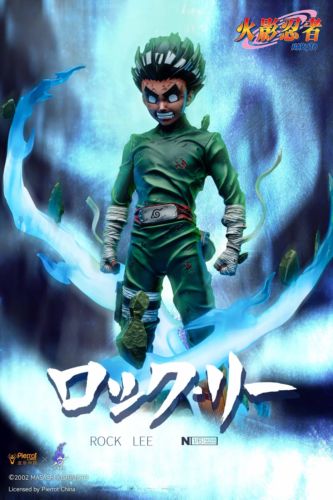 1/6 Scale Licensed Eight Gates Rock Lee with LED - Naruto Resin Statue - Pierrot China - Image 1