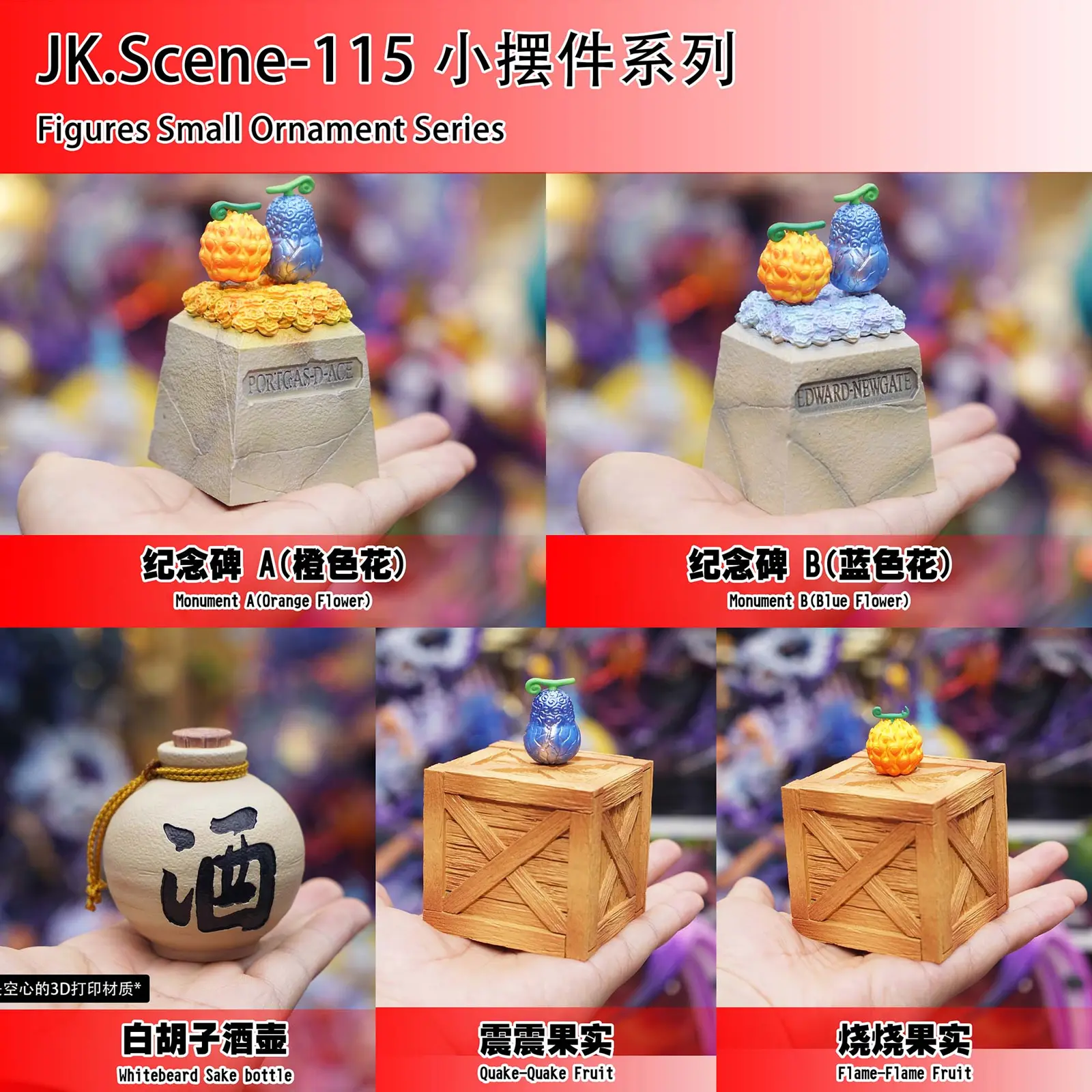 WCF Scale Whitebeard Edward Newgate's Accessories Pcs ONLY - ONE PIECE Resin Statue - JacksDo Studios - Image 1