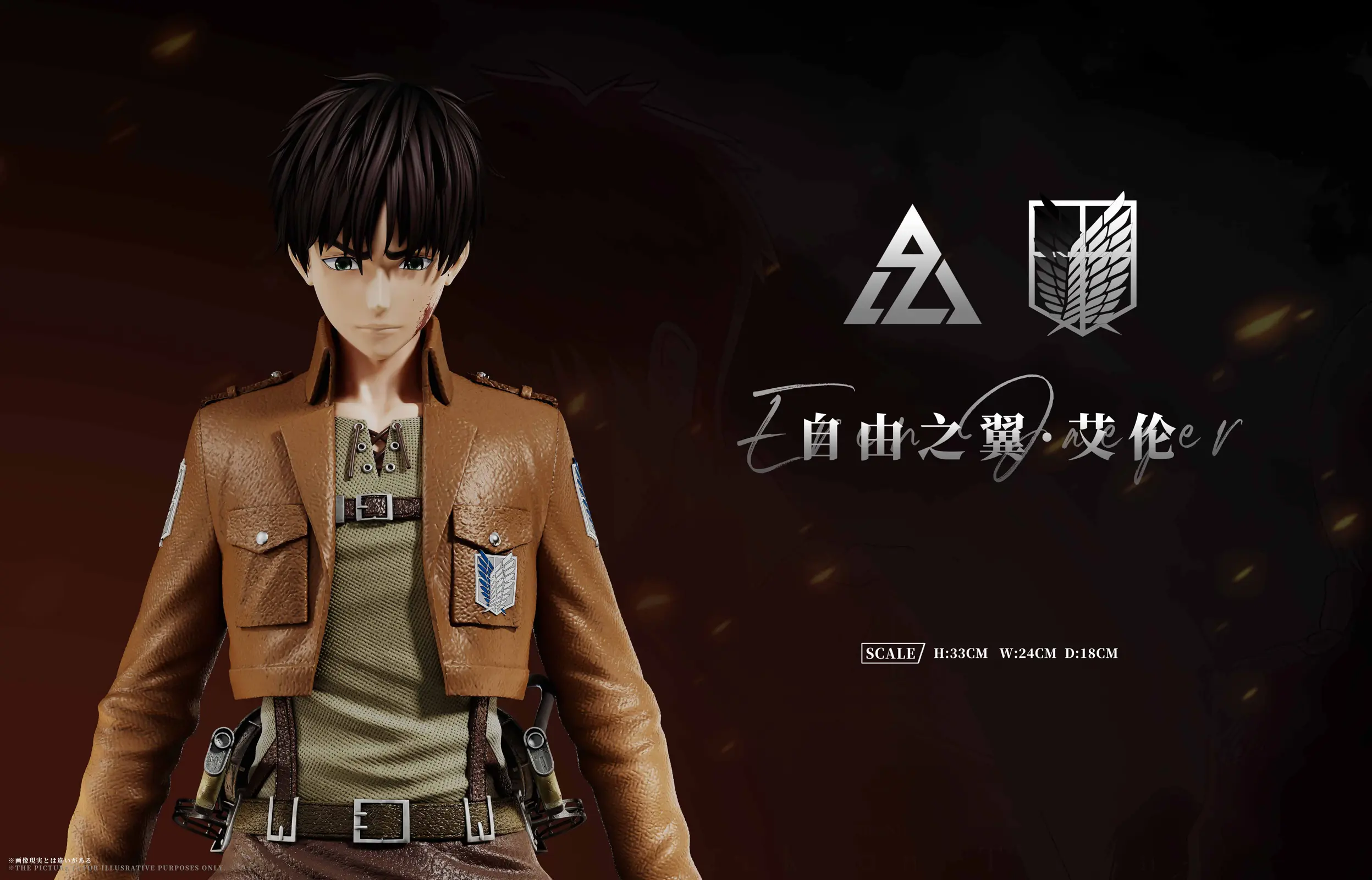 The Wings Of Freedom Eren Yeager - Attack On Titan Resin Statue - AZ Studio - Image 4