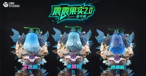 POP WCF Scale Tremor-Tremor Fruit 2.0 - ONE PIECE Resin Statue - UNO Studio - Image 1