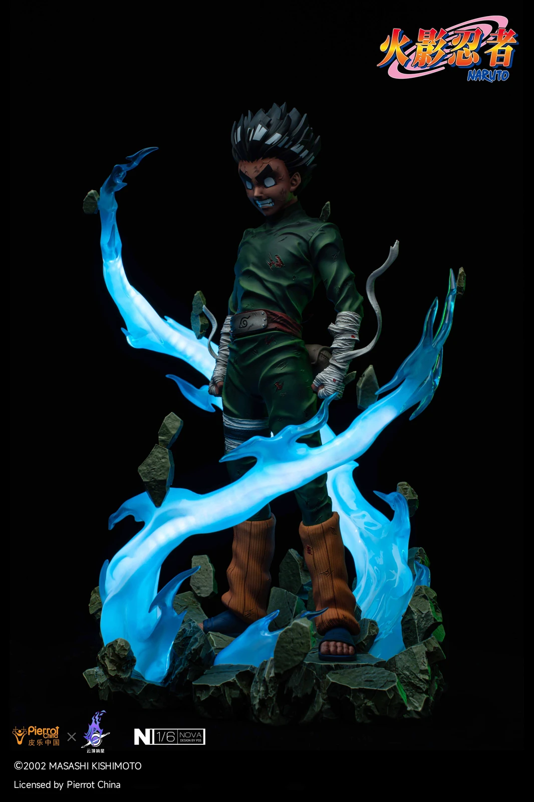 1/6 Scale Licensed Eight Gates Rock Lee with LED - Naruto Resin Statue - Pierrot China - Image 5