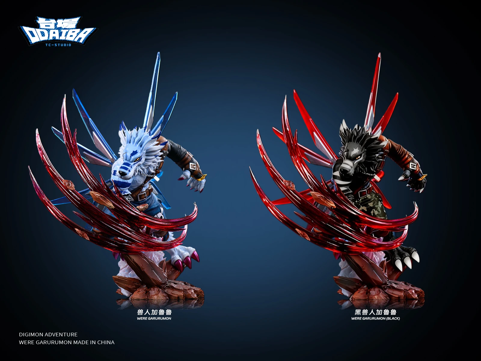Were Garurumon & Shadow WereGarurumon - Digimon Resin Statue - TaiChang Studio - Image 1