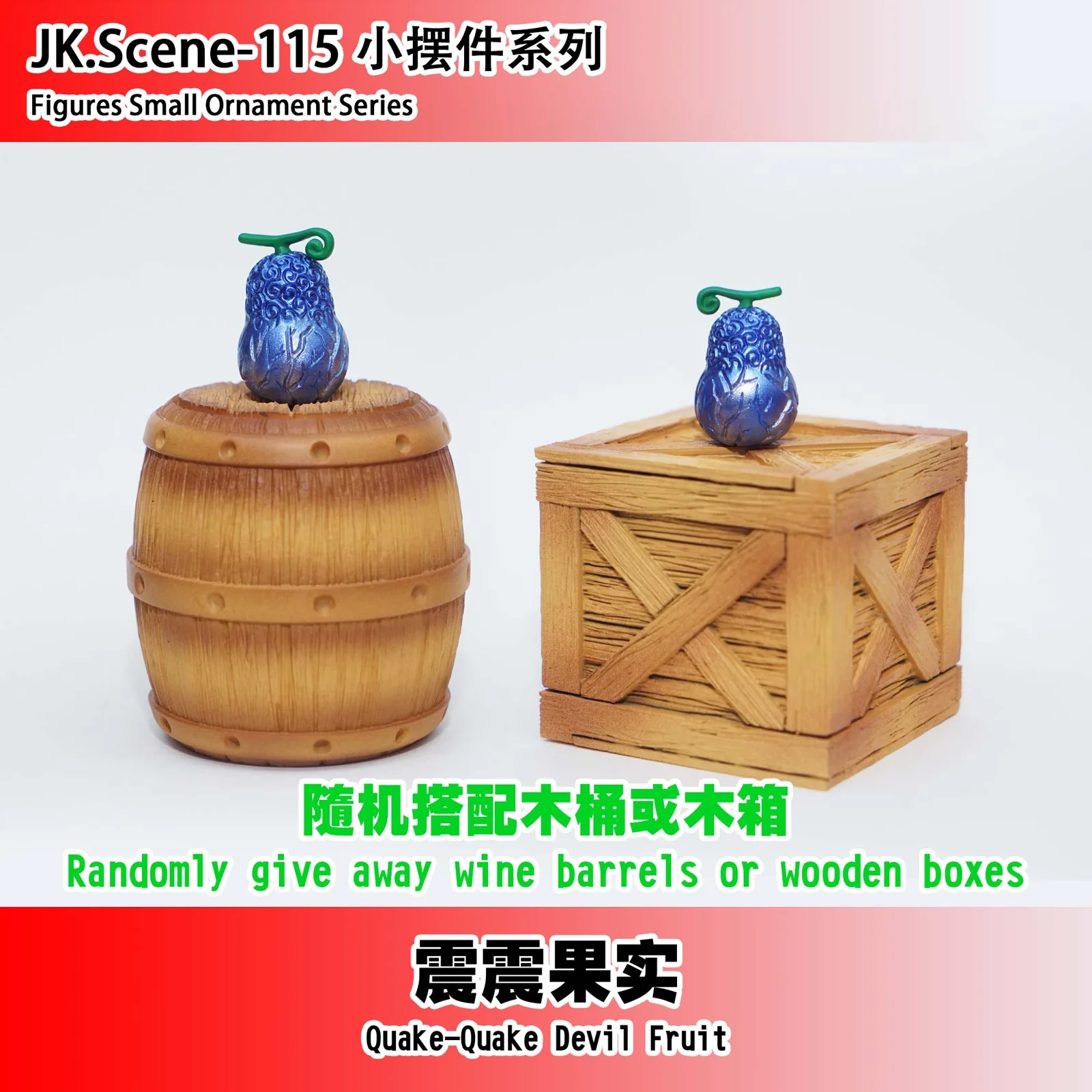 WCF Scale Whitebeard Edward Newgate's Accessories Pcs ONLY - ONE PIECE Resin Statue - JacksDo Studios - Image 6