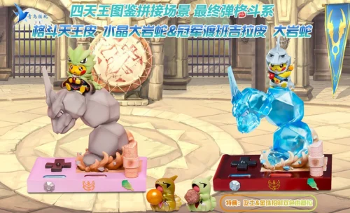 Elite Four Zukan Series The Last - Pokemon Resin Statue - QN Studios