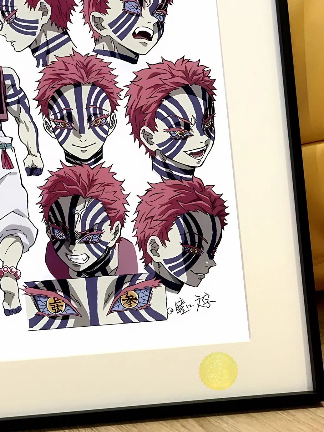 Akaza Design Sheet Decorative Painting - Demon Slayer: Kimetsu No Yaiba - Xingkong Studio - Image 4