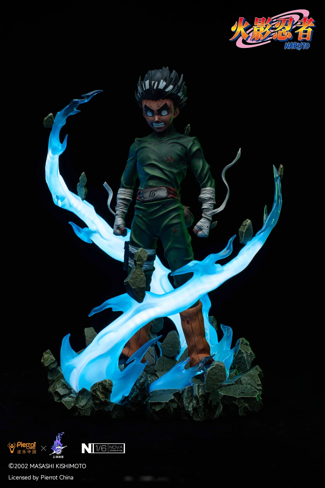 1/6 Scale Licensed Eight Gates Rock Lee with LED - Naruto Resin Statue - Pierrot China - Image 3