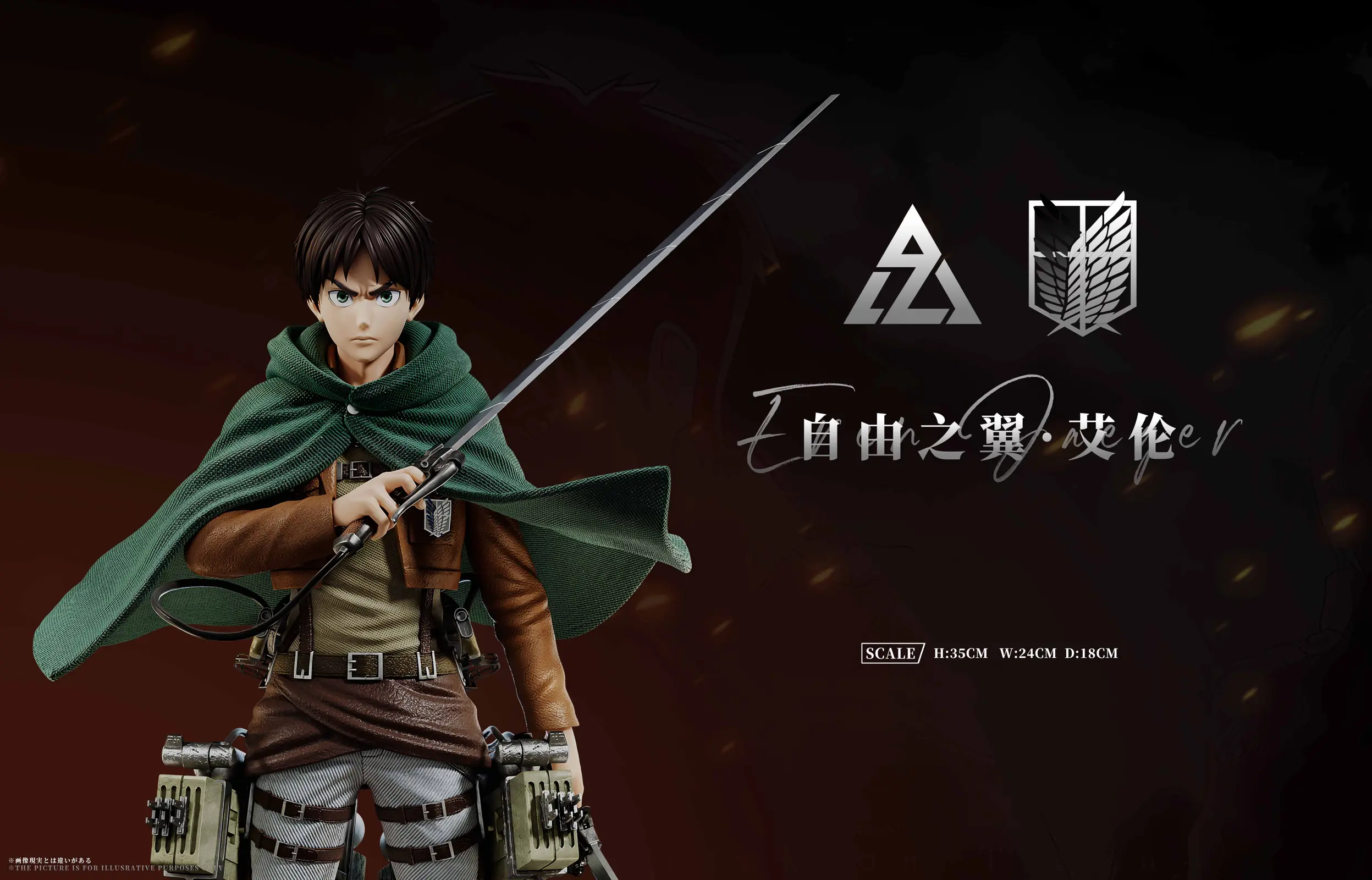 The Wings Of Freedom Eren Yeager - Attack On Titan Resin Statue - AZ Studio - Image 3