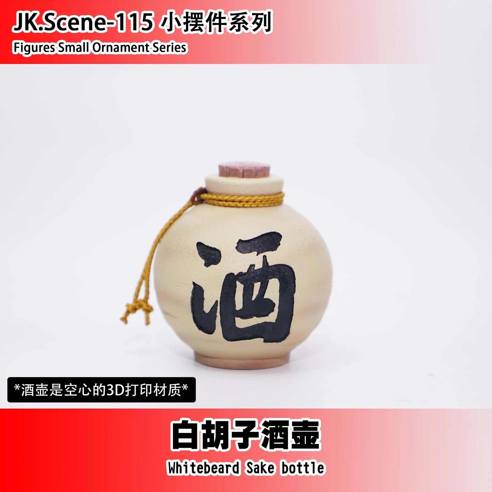 WCF Scale Whitebeard Edward Newgate's Accessories Pcs ONLY - ONE PIECE Resin Statue - JacksDo Studios - Image 5