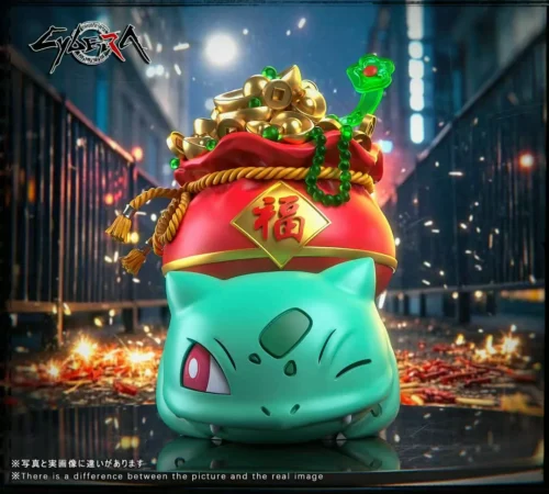Treasure Bowl Bulbasaur - Pokemon Resin Statue - Cybera-Studios - Image 1