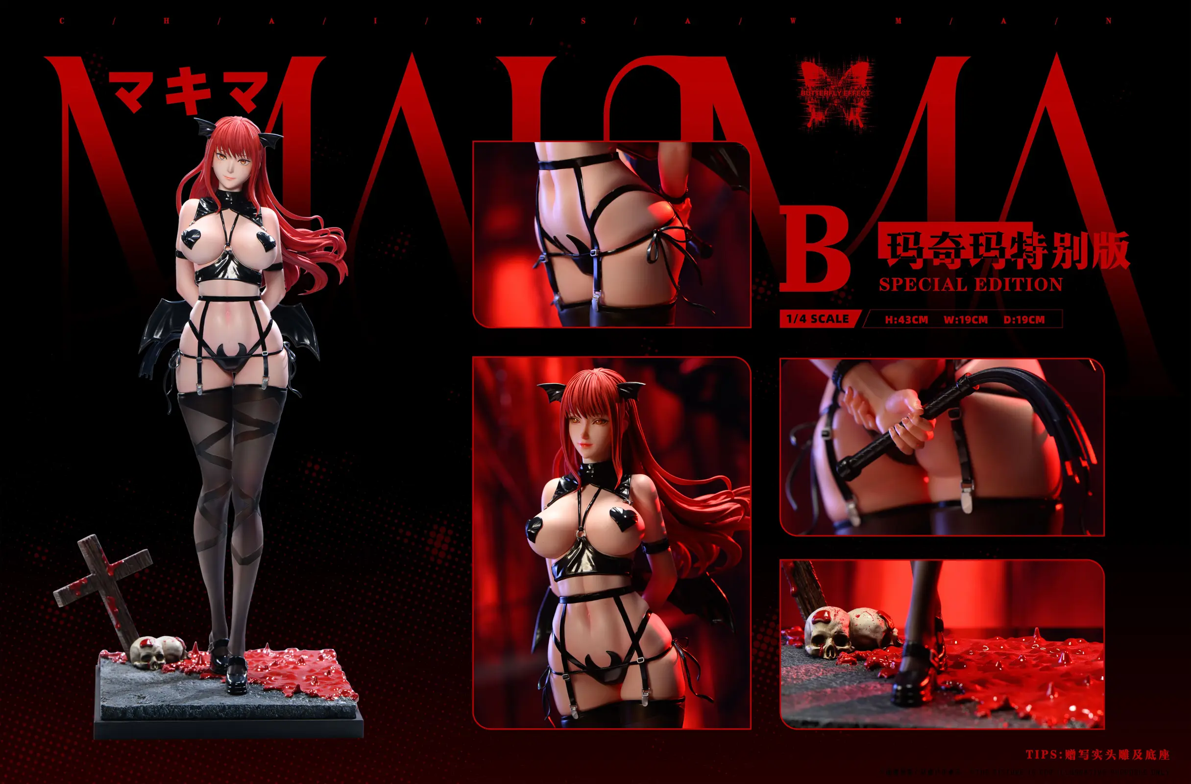 Reze & Makima - Chainsaw Man Resin Statue - Butterfly Effect Studio - Image 7