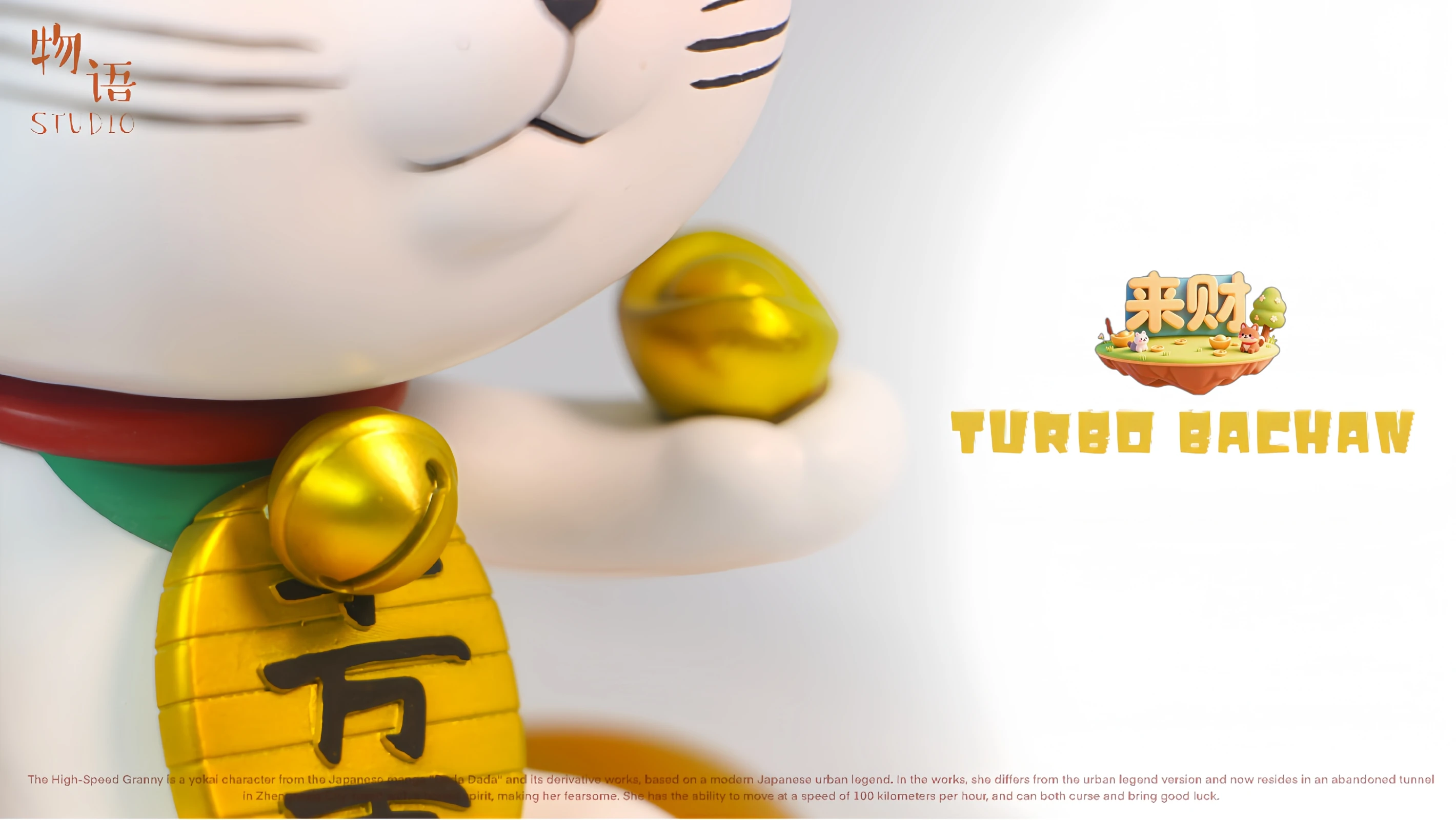 Lucky Turbo Granny - Dandadan Resin Statue - WuYu Studio - Image 4