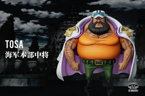 Future Island Arc Tosa - ONE PIECE Resin Statue - YZ Studios - Image 1