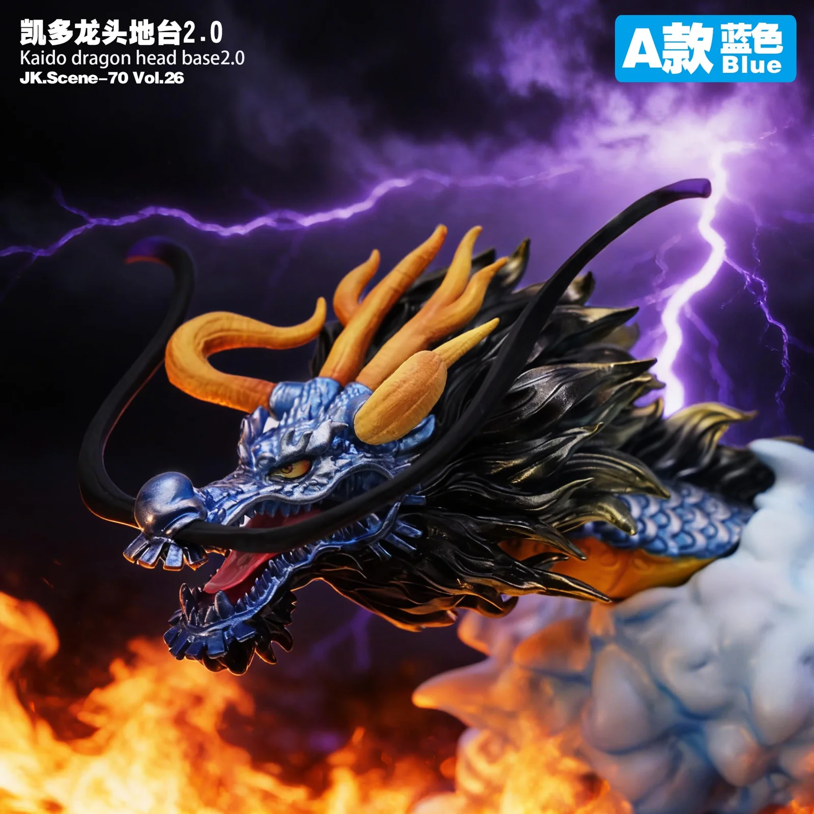 Kaido Dragon Head Base 2.0 ONLY - ONE PIECE Resin Statue - JacksDo Studios - Image 17
