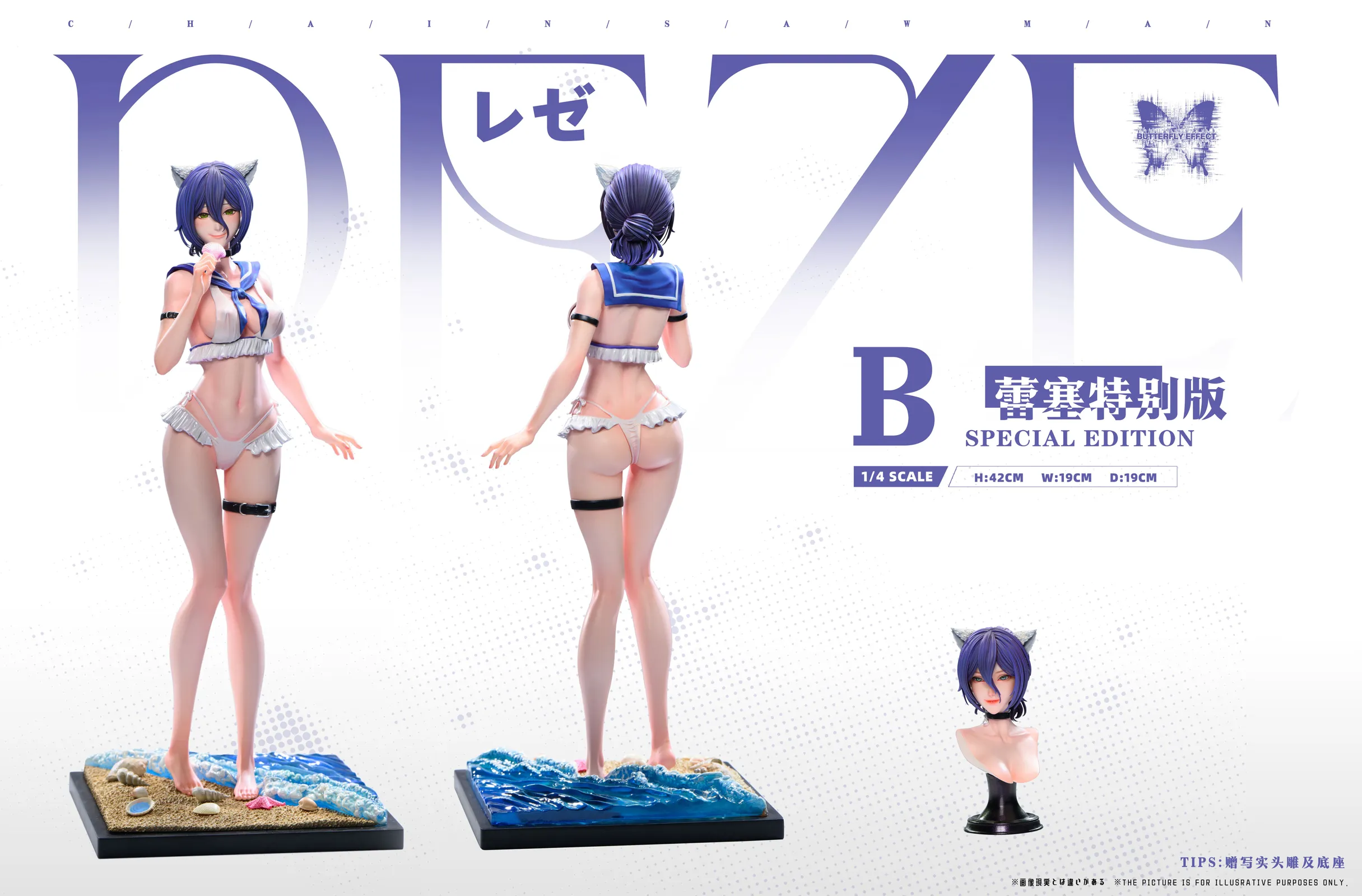 Reze & Makima - Chainsaw Man Resin Statue - Butterfly Effect Studio - Image 15