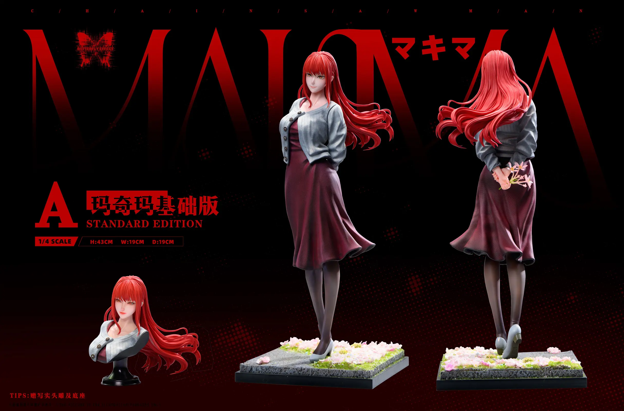 Reze & Makima - Chainsaw Man Resin Statue - Butterfly Effect Studio - Image 3