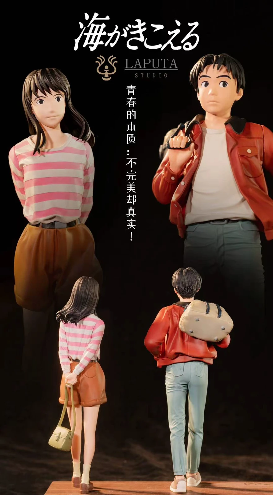 Ocean Waves - Ocean Waves Statue - LAPUTA Studios - Image 6