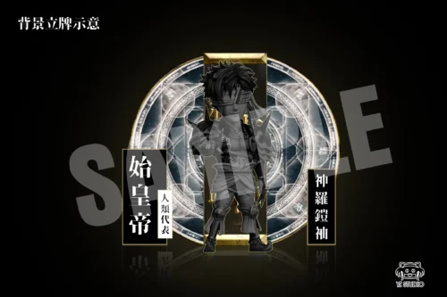 Divine Weapon Series 001 Pauldron of Divine Embrace Qin Shi Huang - Record of Ragnarok Resin Statue - YZ Studios - Image 2