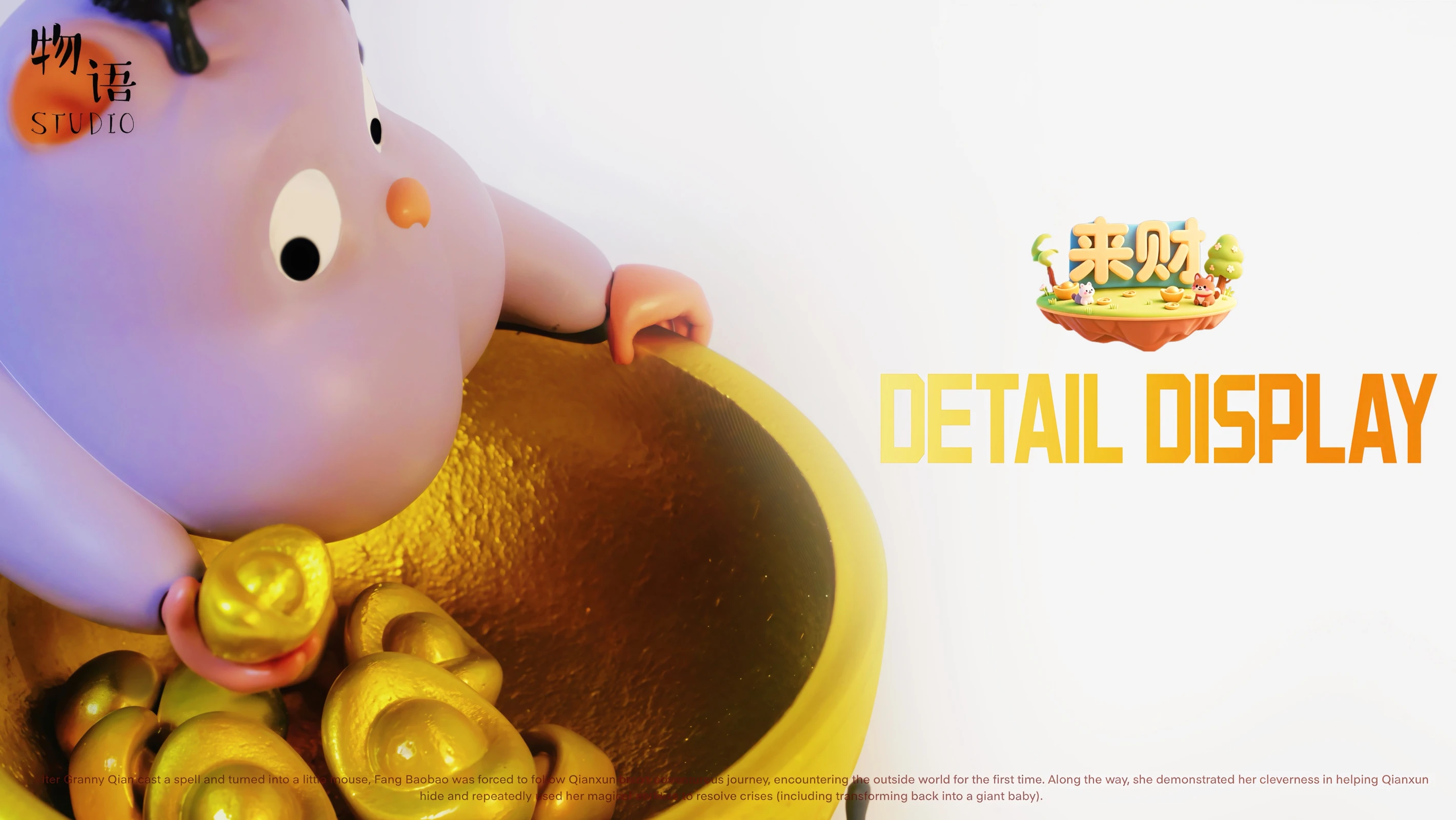 Boh Holding Gold Bowl - Spirited Away Resin Statue - WuYu Studio - Image 3