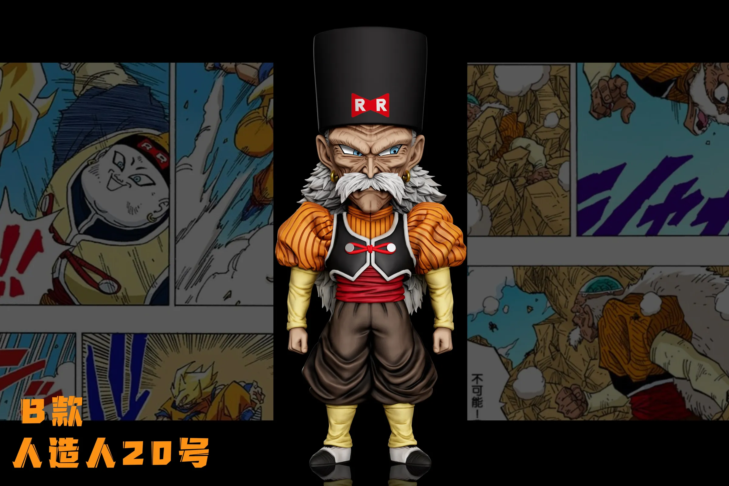 Android 20 - Dragon Ball Statue - C-Studios - Image 4