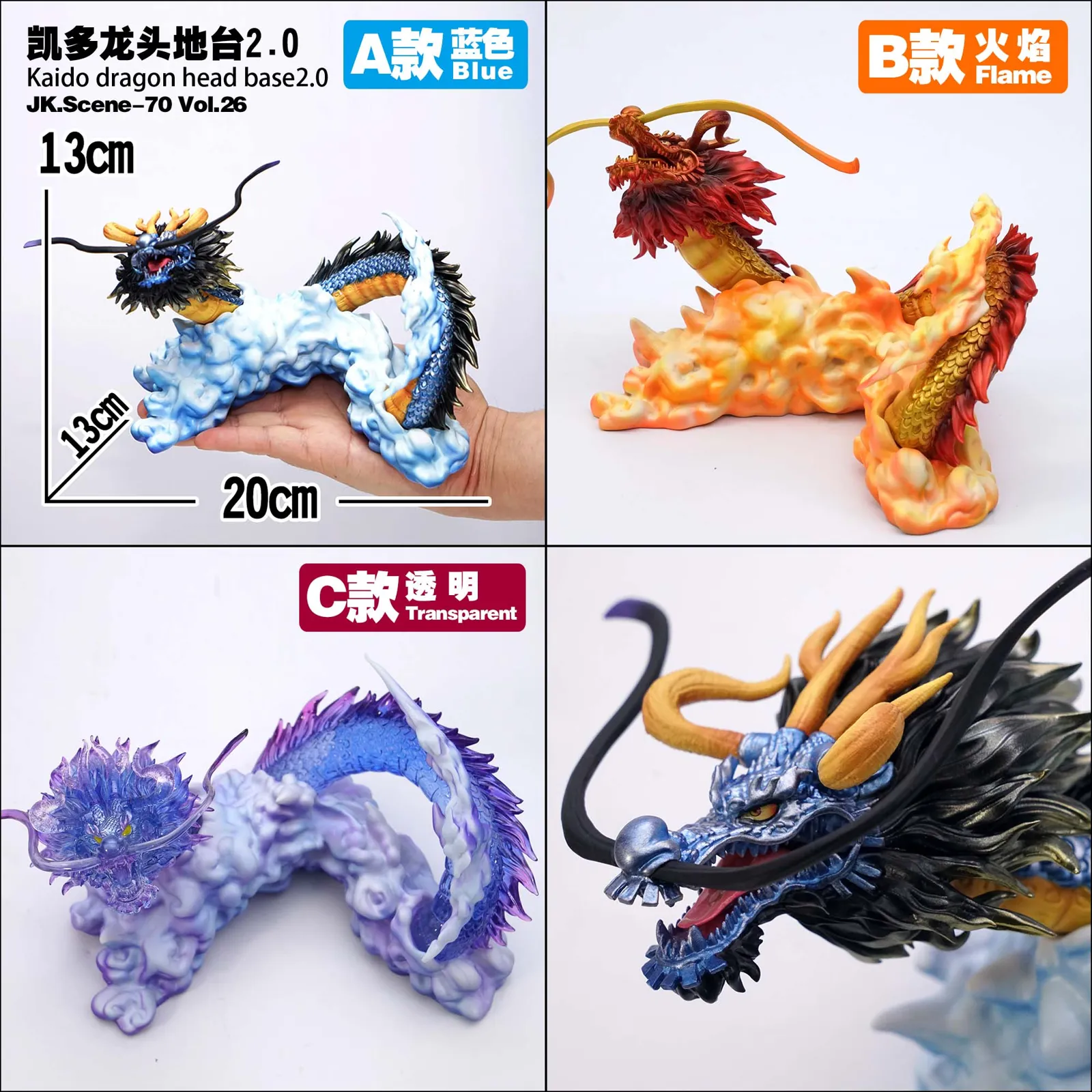 Kaido Dragon Head Base 2.0 ONLY - ONE PIECE Resin Statue - JacksDo Studios - Image 1