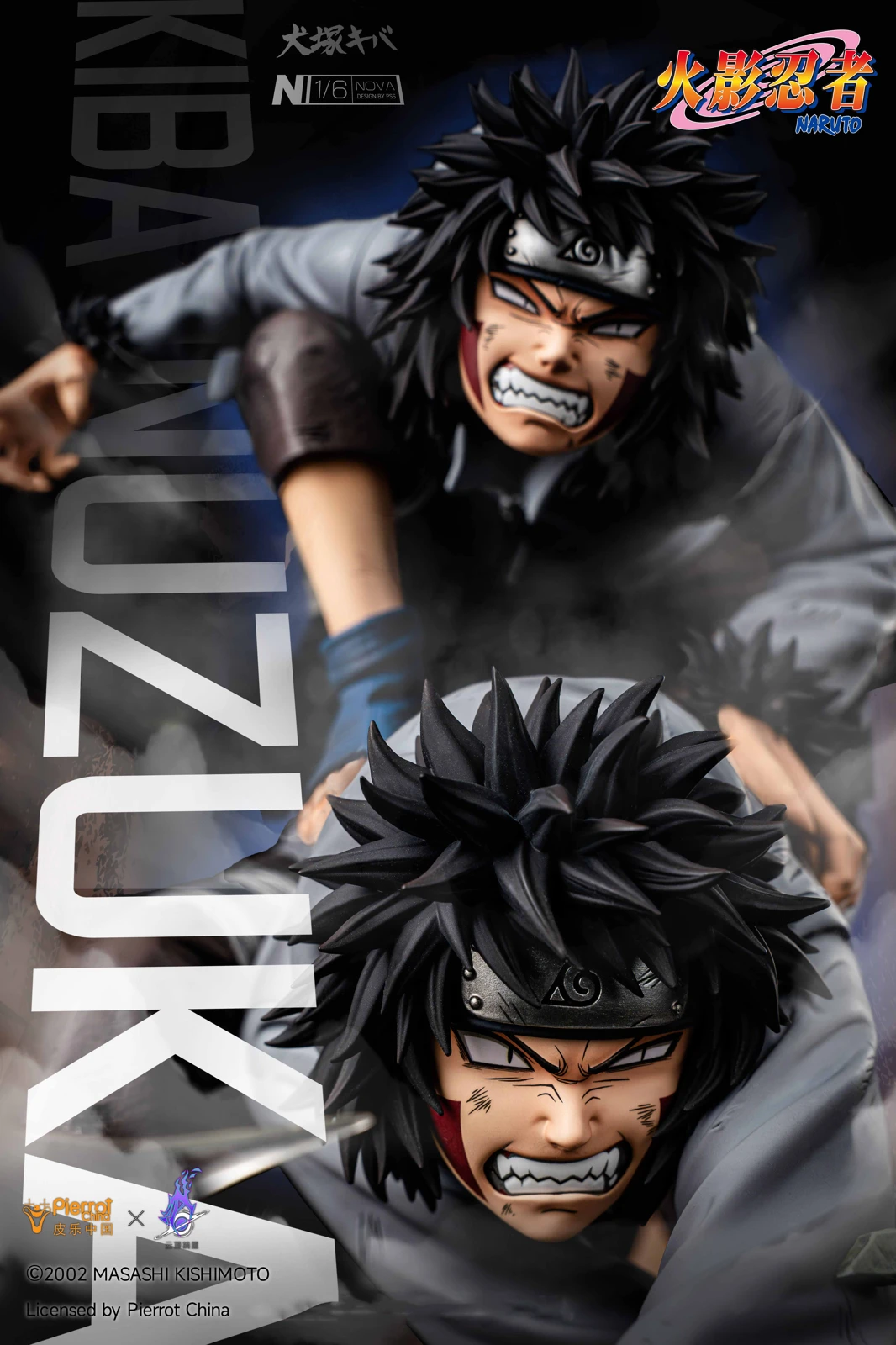 1/6 Scale Licensed Kiba Inuzuka & Akamaru - Naruto Resin Statue - Pierrot China - Image 7