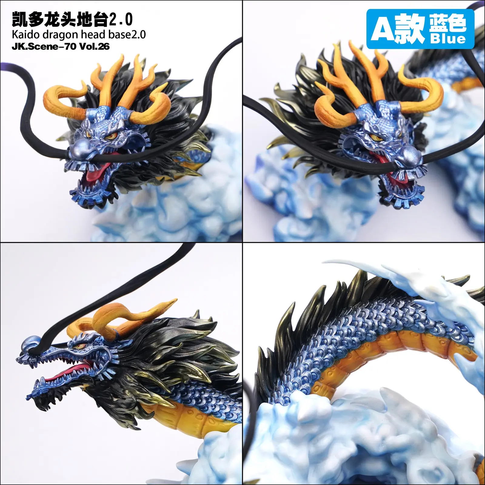 Kaido Dragon Head Base 2.0 ONLY - ONE PIECE Resin Statue - JacksDo Studios - Image 2