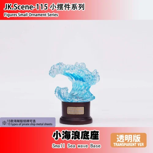 Pirate Ships Base ONLY - ONE PIECE Resin Statue - JacksDo Studios - Image 2