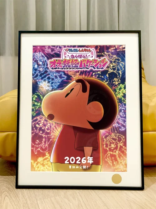 Shin-chan under Fireworks Decorative Painting - Crayon Shin-chan - Xingkong Studio - Image 1
