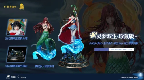 1/4 Scale Licensed 30th Anniversary Zhao Ling'er - Chinese Paladin: Sword and Fairy Resin Statue - Light Year Studios - Image 1