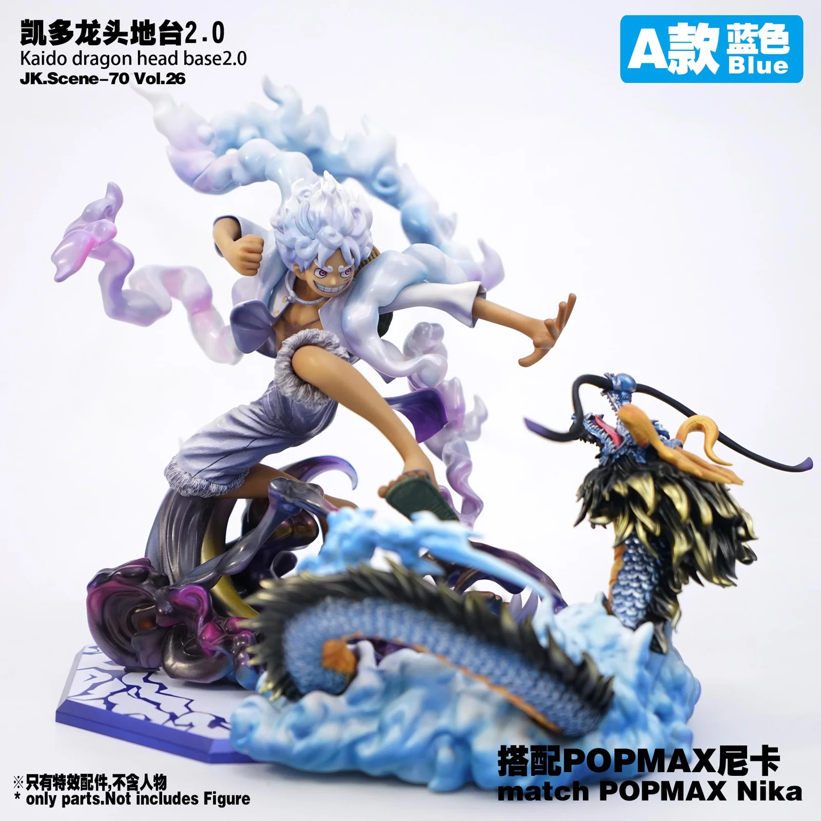 Kaido Dragon Head Base 2.0 ONLY - ONE PIECE Resin Statue - JacksDo Studios - Image 11