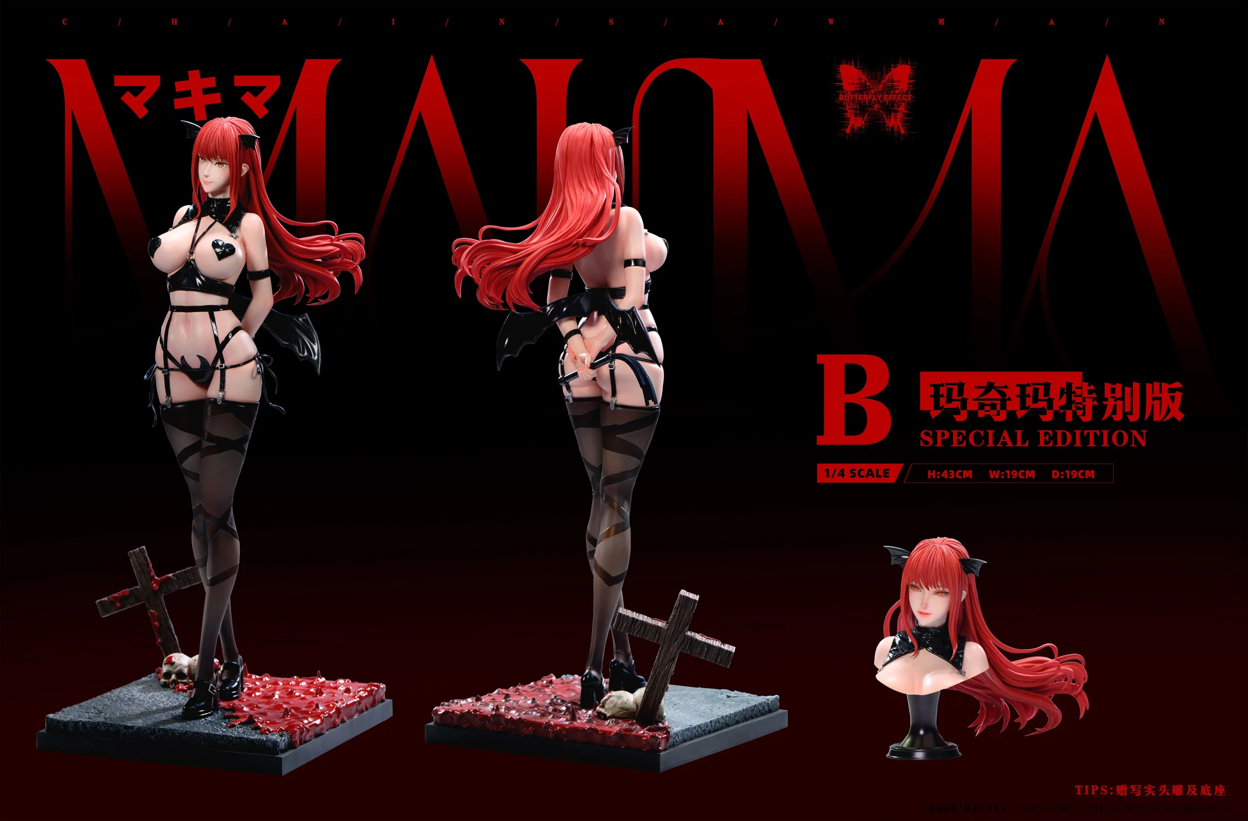 Reze & Makima - Chainsaw Man Resin Statue - Butterfly Effect Studio - Image 8