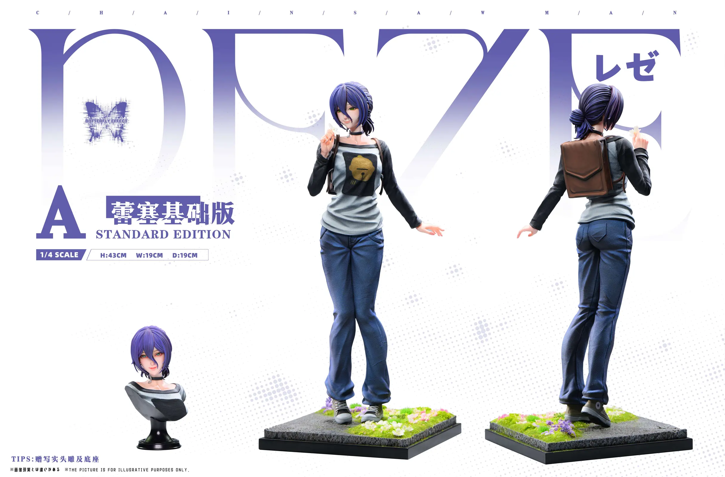 Reze & Makima - Chainsaw Man Resin Statue - Butterfly Effect Studio - Image 11