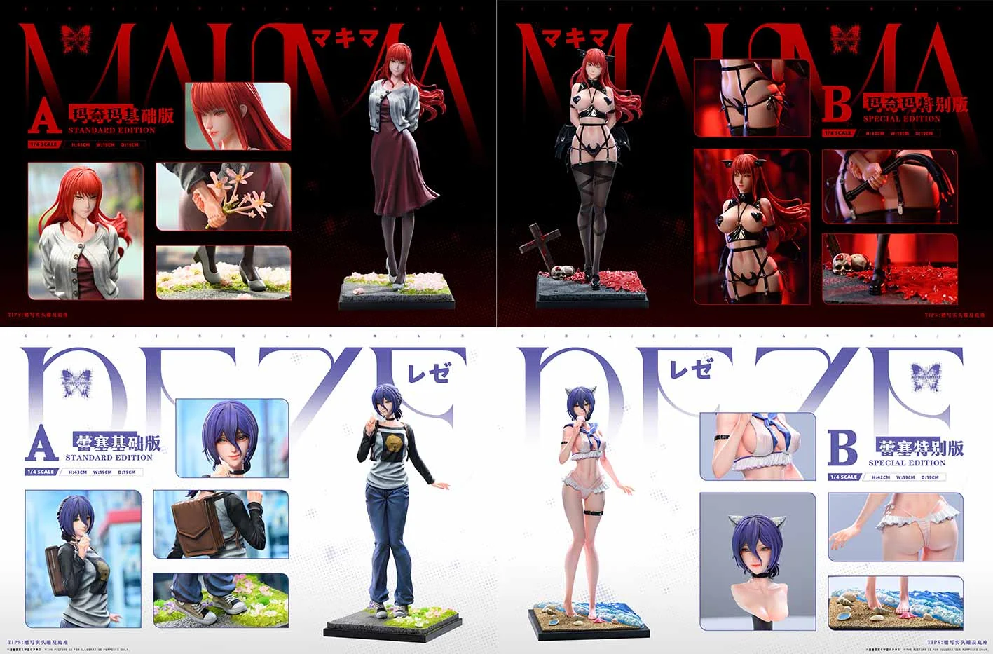 Reze & Makima - Chainsaw Man Resin Statue - Butterfly Effect Studio - Image 1