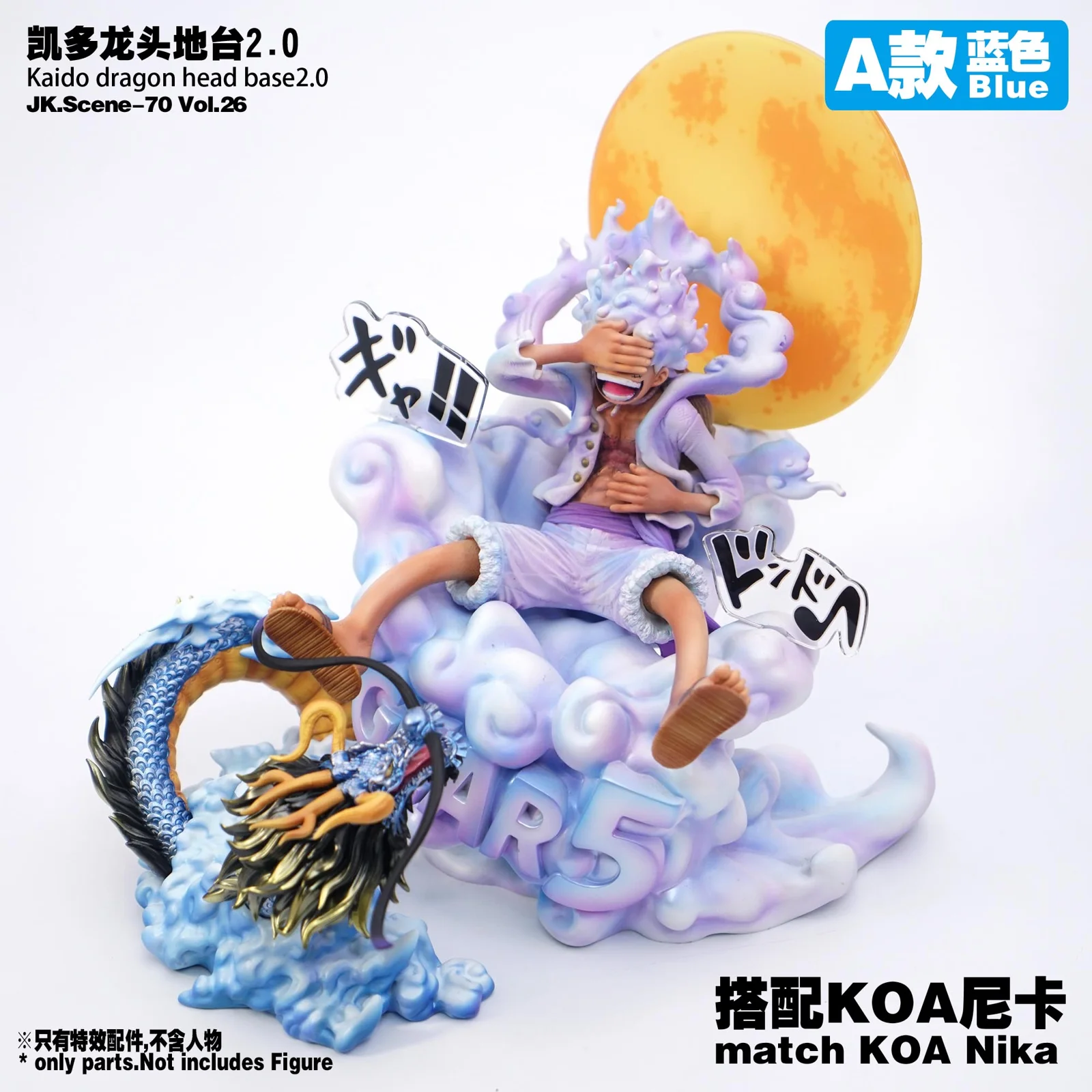 Kaido Dragon Head Base 2.0 ONLY - ONE PIECE Resin Statue - JacksDo Studios - Image 10