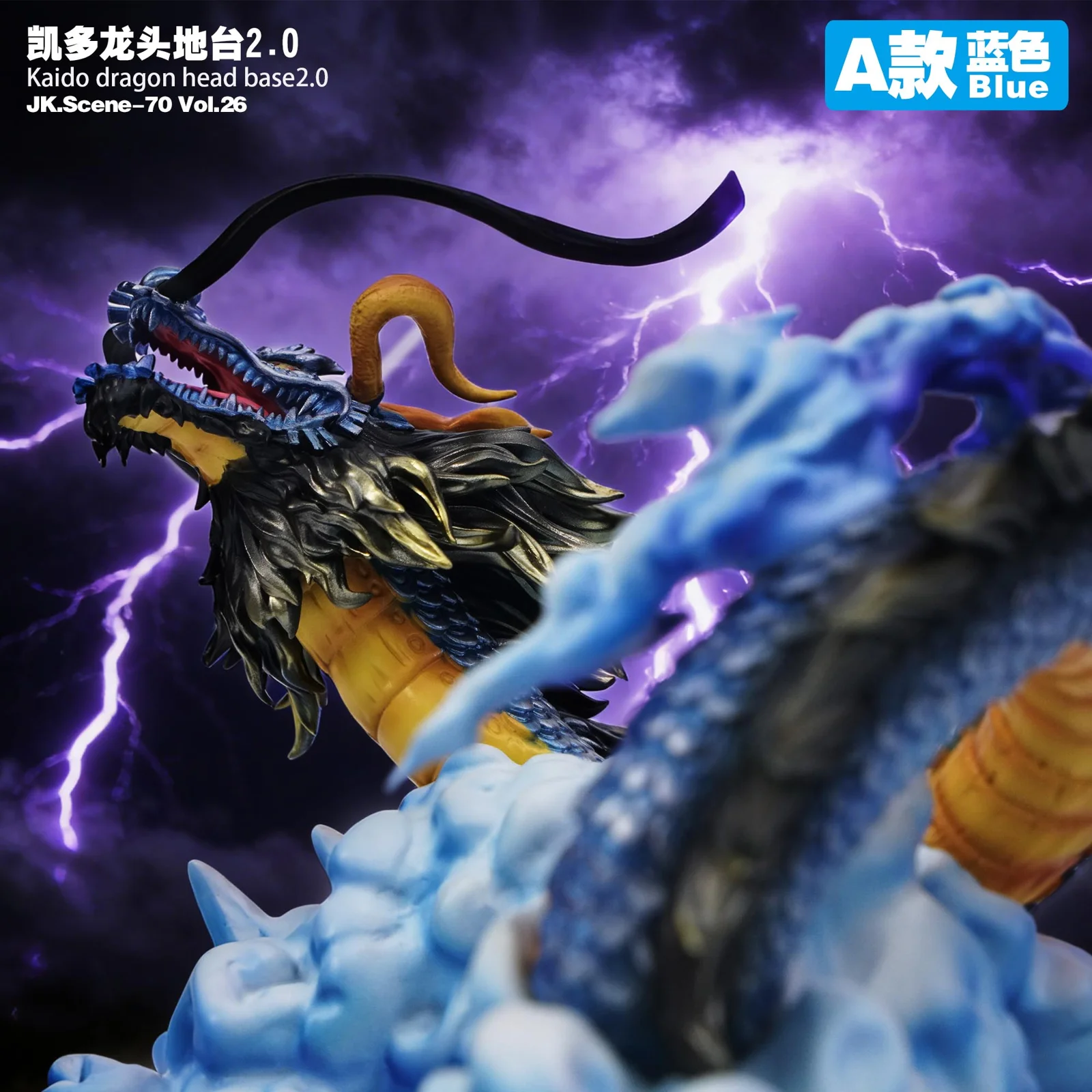 Kaido Dragon Head Base 2.0 ONLY - ONE PIECE Resin Statue - JacksDo Studios - Image 16