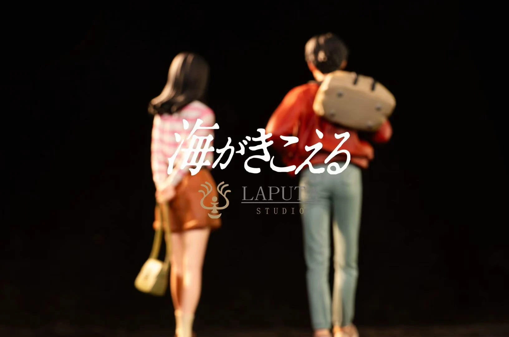 Ocean Waves - Ocean Waves Statue - LAPUTA Studios - Image 4