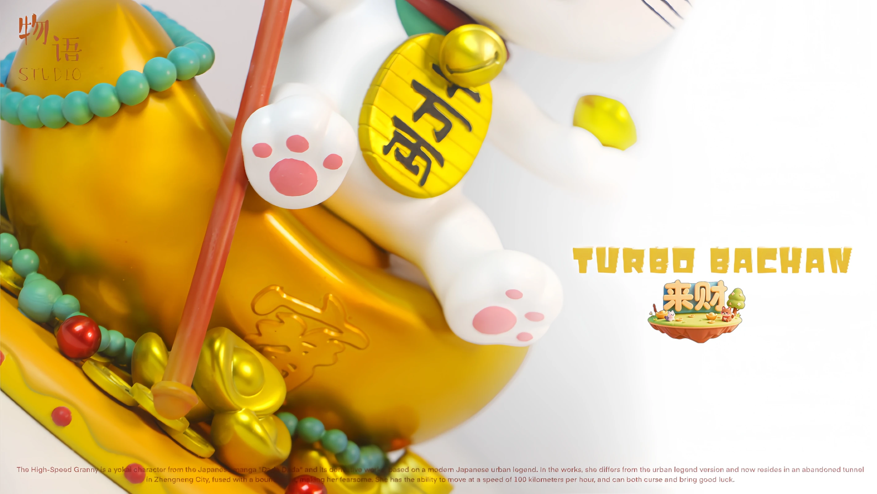 Lucky Turbo Granny - Dandadan Resin Statue - WuYu Studio - Image 5