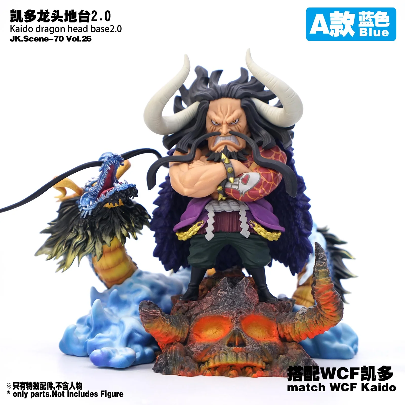 Kaido Dragon Head Base 2.0 ONLY - ONE PIECE Resin Statue - JacksDo Studios - Image 8