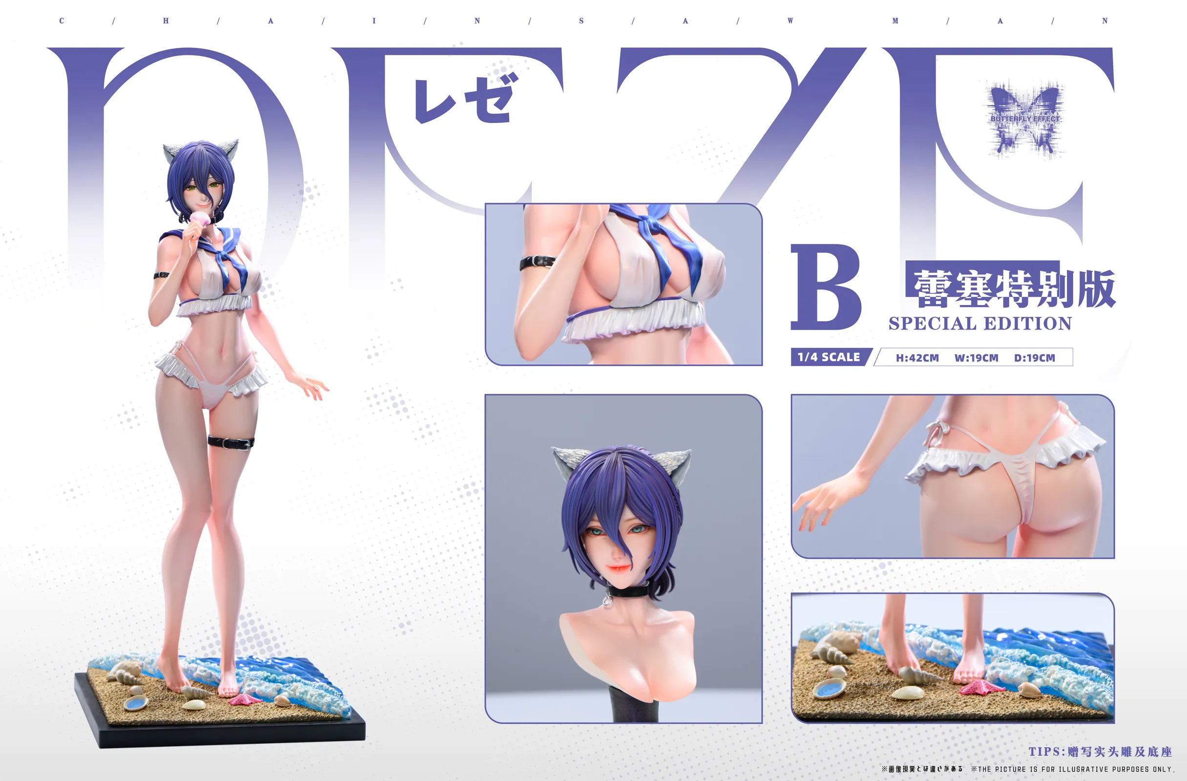 Reze & Makima - Chainsaw Man Resin Statue - Butterfly Effect Studio - Image 14