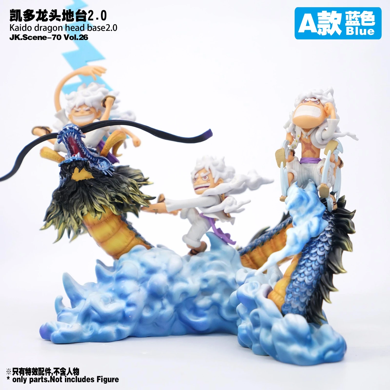 Kaido Dragon Head Base 2.0 ONLY - ONE PIECE Resin Statue - JacksDo Studios - Image 9